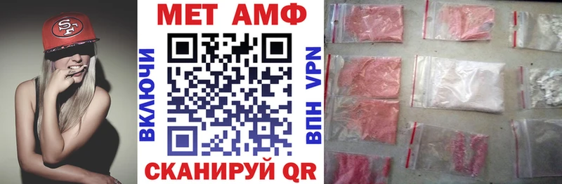 гидра рабочий сайт Биробиджан АМФ VHQ
