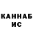 Конопля сатива ChemicalXII