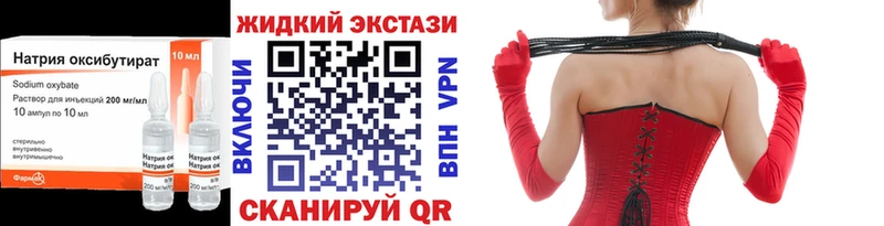 БУТИРАТ 1.4BDO  Биробиджан 