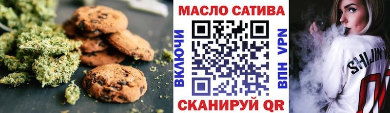 blacksprut сайт  Биробиджан  Canna-Cookies марихуана 