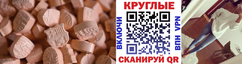 Экстази TESLA  Биробиджан 