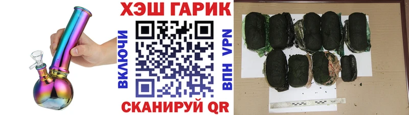 хочу наркоту  Биробиджан  Гашиш Ice-O-Lator 