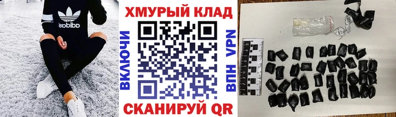 Героин афганец  Биробиджан 