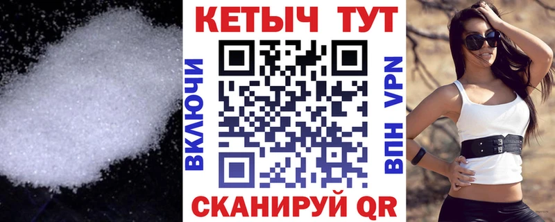 Кетамин ketamine  Биробиджан 
