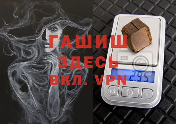 гашиш Алексеевка