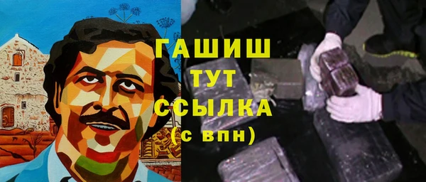 гашиш Алексеевка