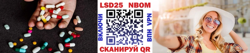 хочу   нарко площадка как зайти  ОМГ ОМГ tor  Лсд 25 экстази кислота  Биробиджан 