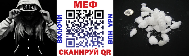 Мефедрон мука  МЕГА ONION  Биробиджан 
