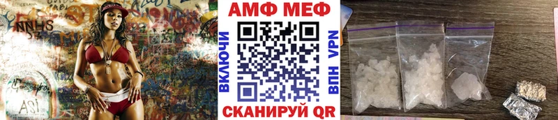 даркнет сайт  Биробиджан  Первитин винт 