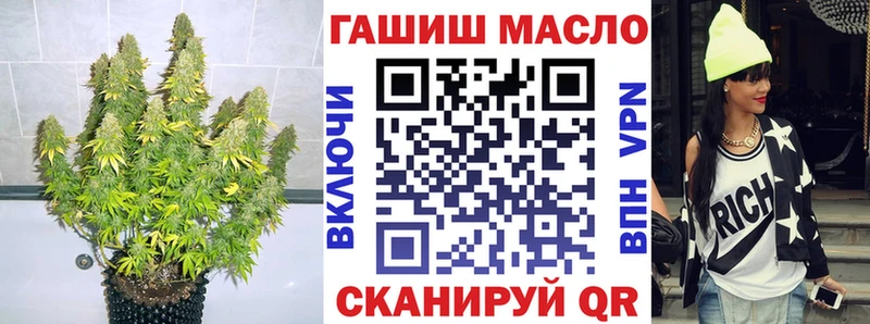 сколько стоит  omg как зайти  ТГК вейп  Биробиджан 