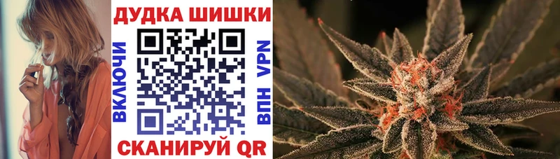 Канабис Amnesia  где найти   Биробиджан 